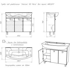 Тумба под умывальник "Элеганс 105 Мега" без ящика АЙСБЕРГ (DM4603T) в Ишиме - ishim.mebel24.online | фото 12