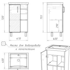 Тумба под умывальник "Фостер 50" Craft без ящика Домино (DCr2209T) в Ишиме - ishim.mebel24.online | фото 5