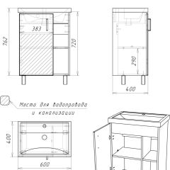 Тумба под умывальник "Фостер 60" Craft без ящика Домино (DCr2201T) в Ишиме - ishim.mebel24.online | фото 13