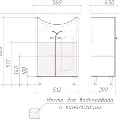 Тумба под умывальник "Уют 55 Радуга Белый" без ящика (разобранная) АЙСБЕРГ (DA1141TR) в Ишиме - ishim.mebel24.online | фото 3