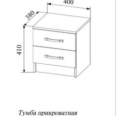 СОФИ СТБ400.1 Тумба прикроватная с 2-мя ящиками в Ишиме - ishim.mebel24.online | фото 2