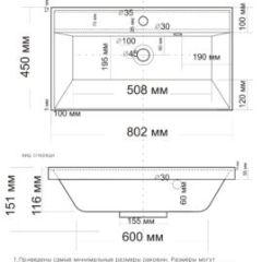 Умывальник мебельный "Classica 80" в Ишиме - ishim.mebel24.online | фото 2