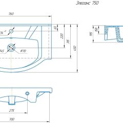 Умывальник мебельный "Элеганс 75" в Ишиме - ishim.mebel24.online | фото 7