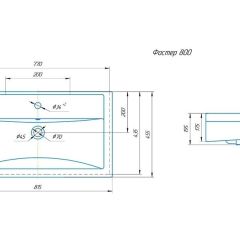 Умывальник мебельный "Фостер 80" Kirovit в Ишиме - ishim.mebel24.online | фото 7