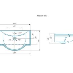 Умывальник мебельный "Классик 65" Kirovit в Ишиме - ishim.mebel24.online | фото 2