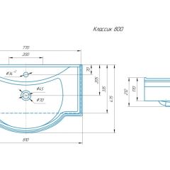 Умывальник мебельный "Классик 80" Kirovit в Ишиме - ishim.mebel24.online | фото 2