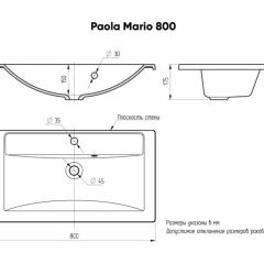 Умывальник мебельный "Mario 80" Paola в Ишиме - ishim.mebel24.online | фото 4