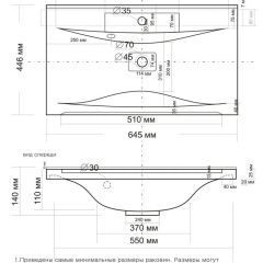 Умывальник мебельный "Milen 65" в Ишиме - ishim.mebel24.online | фото 2