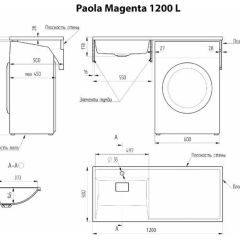 Умывальник над стиральной машиной "Paola Magenta-120" (левый) с кронштейном,без сифона в Ишиме - ishim.mebel24.online | фото 2