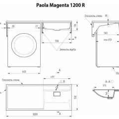 Умывальник над стиральной машиной "Paola Magenta-120" (правый) с кронштейном,без сифона в Ишиме - ishim.mebel24.online | фото 2