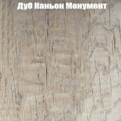 Вешалка V3 в Ишиме - ishim.mebel24.online | фото 5