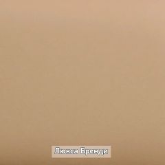 Вешало настенное "Ольга-Лофт 6" в Ишиме - ishim.mebel24.online | фото 6
