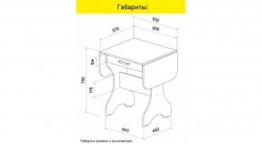 АКВАЛОН Стол в Ишиме - ishim.mebel24.online | фото 8