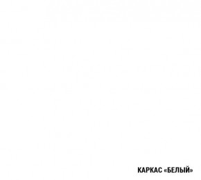 АЛЬБА Кухонный гарнитур Гранд Прайм  (2200*2500 мм) в Ишиме - ishim.mebel24.online | фото 5