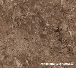 АНТИКА Кухонный гарнитур Базис (2400 мм) в Ишиме - ishim.mebel24.online | фото 8