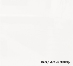 АНТИКА Кухонный гарнитур Гранд Прайм (2100*2700 мм) в Ишиме - ishim.mebel24.online | фото 4
