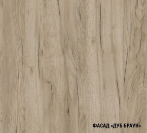 АНТИКА Кухонный гарнитур Гранд Прайм (2100*2700 мм) в Ишиме - ishim.mebel24.online | фото 5