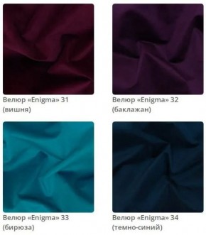 Банкетка Nansy в ткани велюр Enigma в Ишиме - ishim.mebel24.online | фото 10