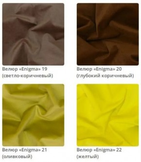 Банкетка Nansy в ткани велюр Enigma в Ишиме - ishim.mebel24.online | фото 7