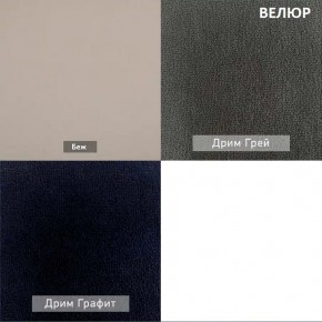 БАРРИ Диван (Коллекции Ивару № 2 (ДРИМ)) в Ишиме - ishim.mebel24.online | фото 16