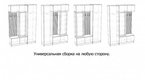 БАВАРИЯ Прихожая (дуб вотан/графит) в Ишиме - ishim.mebel24.online | фото 3