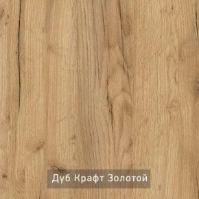 БЕРГЕН 15 Стол кофейный в Ишиме - ishim.mebel24.online | фото 4