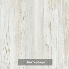 БЕРГЕН 15 Стол кофейный в Ишиме - ishim.mebel24.online | фото 6
