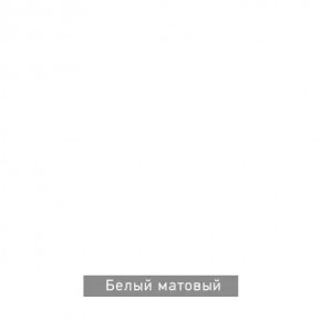 БЕРГЕН 15 Стол кофейный в Ишиме - ishim.mebel24.online | фото 7