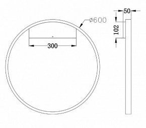 Бра Maytoni Rim MOD058WL-L35BS4K в Ишиме - ishim.mebel24.online | фото 3