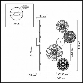 Бра Odeon Light Caramella 5412/26WL в Ишиме - ishim.mebel24.online | фото 4