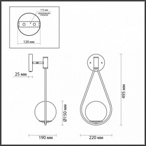 Бра Odeon Light Flari 4810/1W в Ишиме - ishim.mebel24.online | фото 4