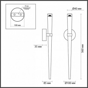Бра Odeon Light Frida 4352/5WL в Ишиме - ishim.mebel24.online | фото 4