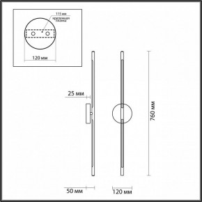 Бра Odeon Light Fuerte 4324/12WL в Ишиме - ishim.mebel24.online | фото 4