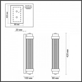 Бра Odeon Light Lordi 4822/2W в Ишиме - ishim.mebel24.online | фото 3