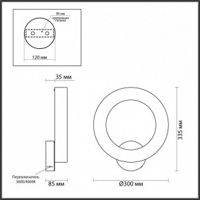 Бра Odeon Light Marbella 6685/25WL в Ишиме - ishim.mebel24.online | фото 4