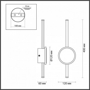 Бра Odeon Light Stilo 4256/12WL в Ишиме - ishim.mebel24.online | фото 4