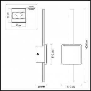 Бра Odeon Light Stilo 4257/12WL в Ишиме - ishim.mebel24.online | фото 4