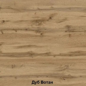 ДАРЬЯ Гостиная (Дуб Вотан/Белый глянец) в Ишиме - ishim.mebel24.online | фото 2
