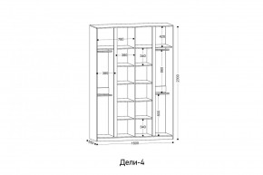 ДЕЛИ 4 Шкаф 4-х створчатый в Ишиме - ishim.mebel24.online | фото 2