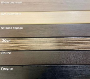 Диван Аккордеон 1280*2000 НПБ подлокотник ПРЯМОЙ накладки МДФ в Ишиме - ishim.mebel24.online | фото 3