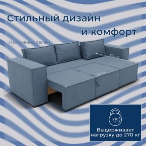 Диван Хилтон-3 угловой (ПЗ) в Ишиме - ishim.mebel24.online | фото 2