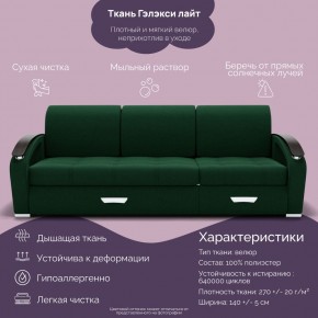 Диван Колизей-1 с выдвижной оттоманкой (ППУ) в Ишиме - ishim.mebel24.online | фото 29