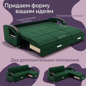 Диван Колизей-1 с выдвижной оттоманкой (ППУ) в Ишиме - ishim.mebel24.online | фото 31