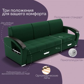 Диван Колизей-1 с выдвижной оттоманкой (ППУ) в Ишиме - ishim.mebel24.online | фото 33