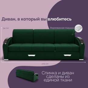 Диван Колизей-1 с выдвижной оттоманкой (ППУ) в Ишиме - ishim.mebel24.online | фото 34