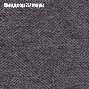 Диван Комбо 1 (ткань до 300) в Ишиме - ishim.mebel24.online | фото 10