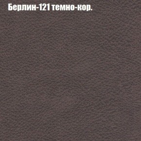 Диван Комбо 1 (ткань до 300) в Ишиме - ishim.mebel24.online | фото 19