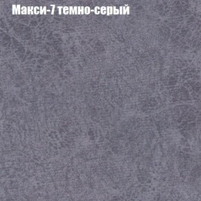 Диван Комбо 1 (ткань до 300) в Ишиме - ishim.mebel24.online | фото 37