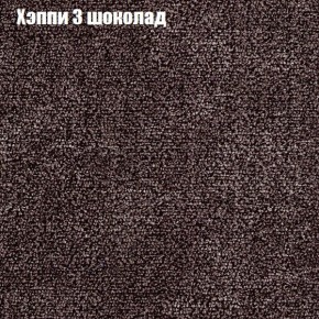 Диван Комбо 1 (ткань до 300) в Ишиме - ishim.mebel24.online | фото 54