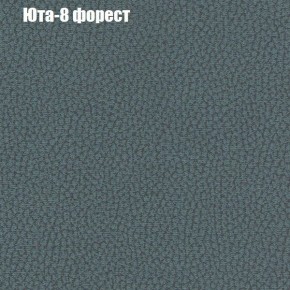 Диван Комбо 1 (ткань до 300) в Ишиме - ishim.mebel24.online | фото 69